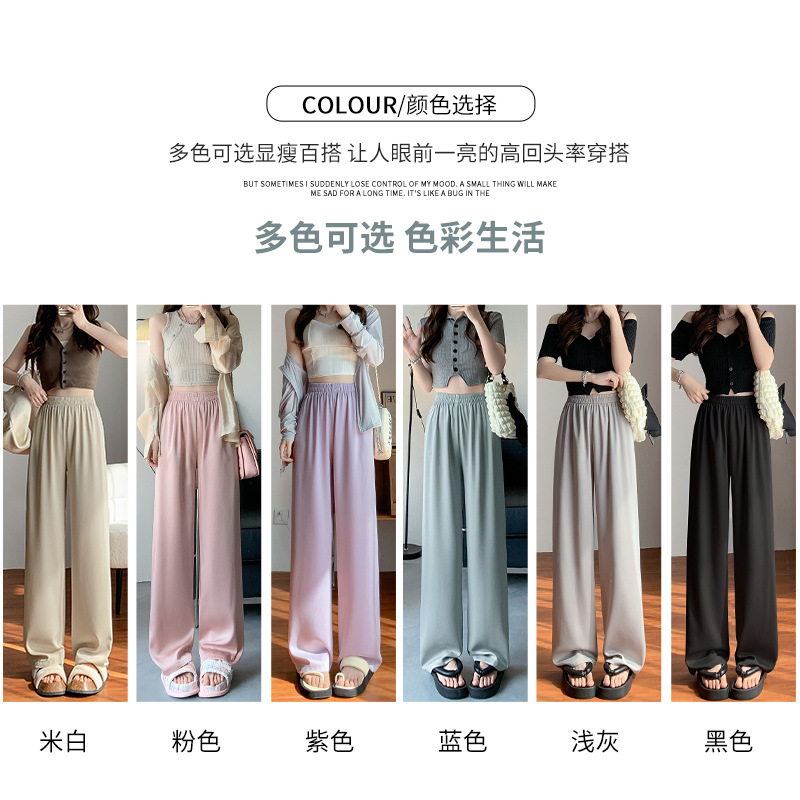 Women's Wide-Leg Pants Summer New Acetate Ice Silk Leggings Women's Loose Slimming and Straight All-Matching Casual Mop Pants