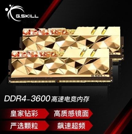 适用台式机DDR4 芝奇 皇家戟 尊爵版 内存条 RGB灯条 电竞马甲条