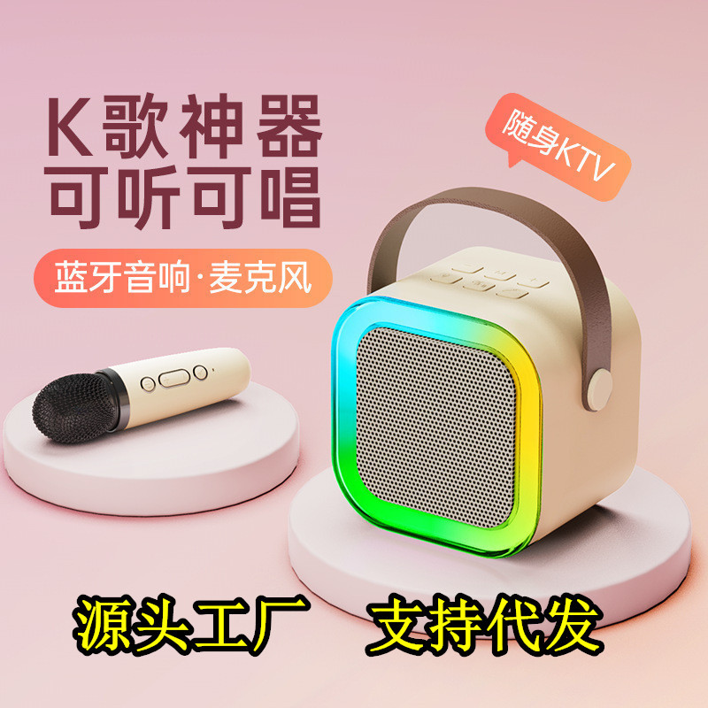 k12蓝牙音响迷你便携k歌麦无线蓝牙一体机卡拉ok唱歌点歌家庭ktv