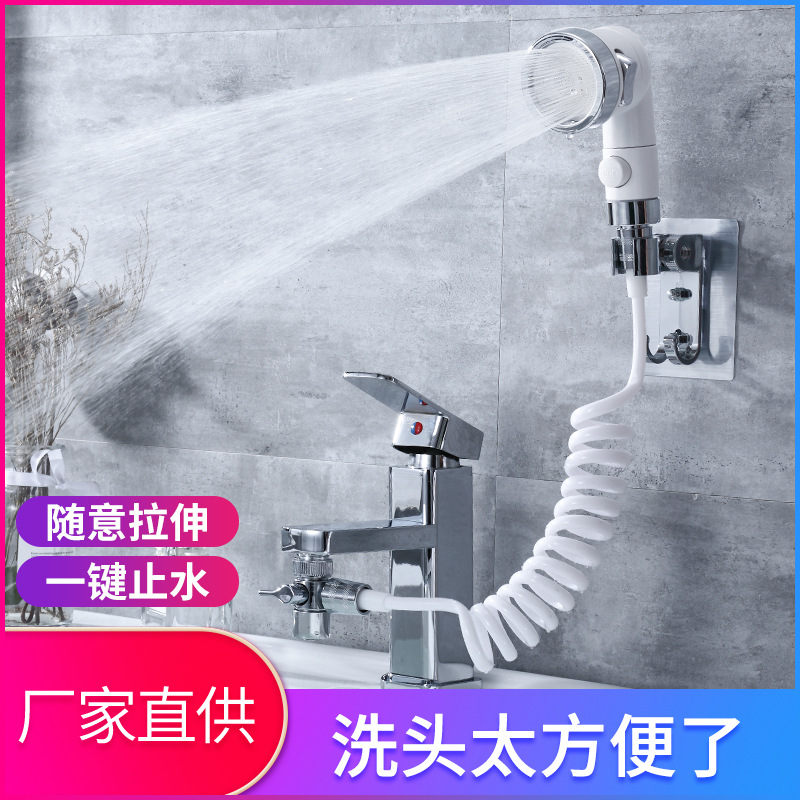 Shampoo Shower Faucet External Shower Nozzle Bathroom Faucet Shower Set Handheld Supercharged Sprinkler