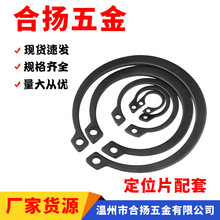 铁黑C型轴用卡簧轴卡外卡卡环轴承弹性挡圈卡扣国标50MN锰GB894