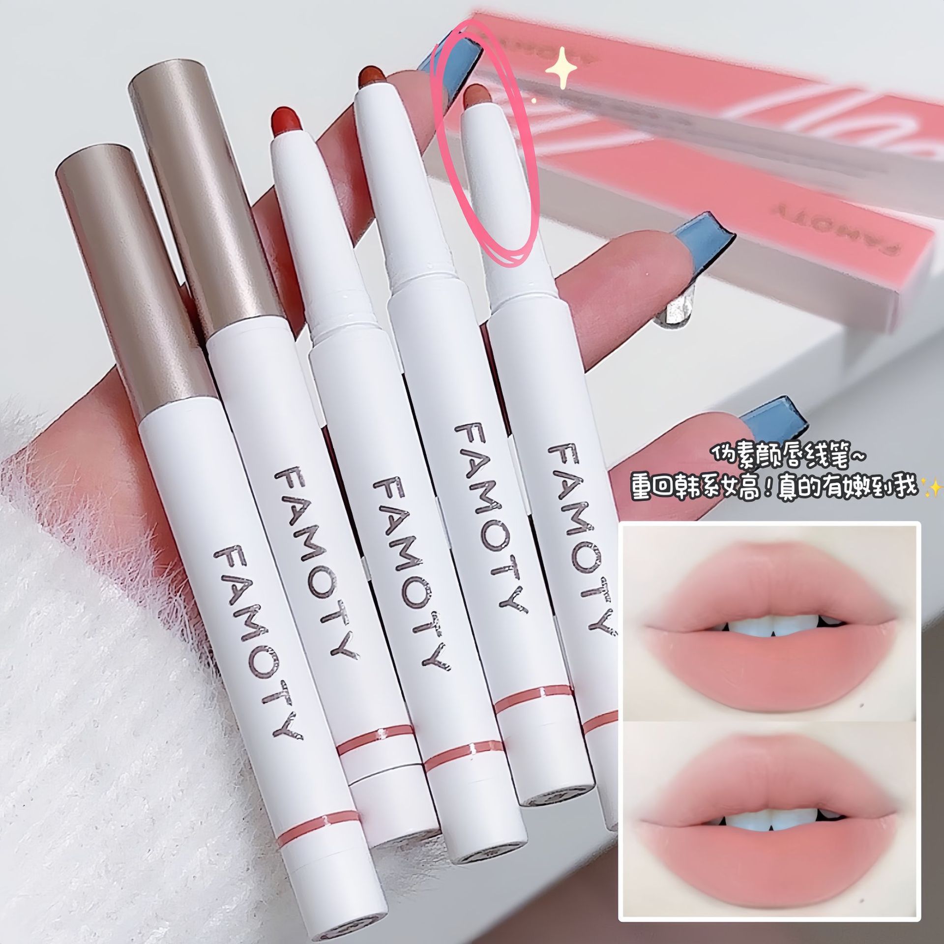 只供跨境外贸唇线笔素颜滋润口红笔哑光唇泥自动旋转笔雾面丝绒
