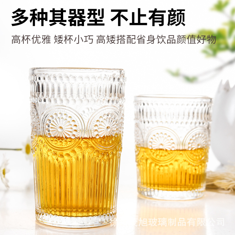 Nordic Ins Vintage Embossed Glass Internet Celebrity Large Capacity SUNFLOWER Cup Home Beer Mugs Wine Glass