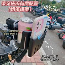 行者电动车奶茶杯架万能型自行车通用水壶架摩托山地车婴儿车杯架