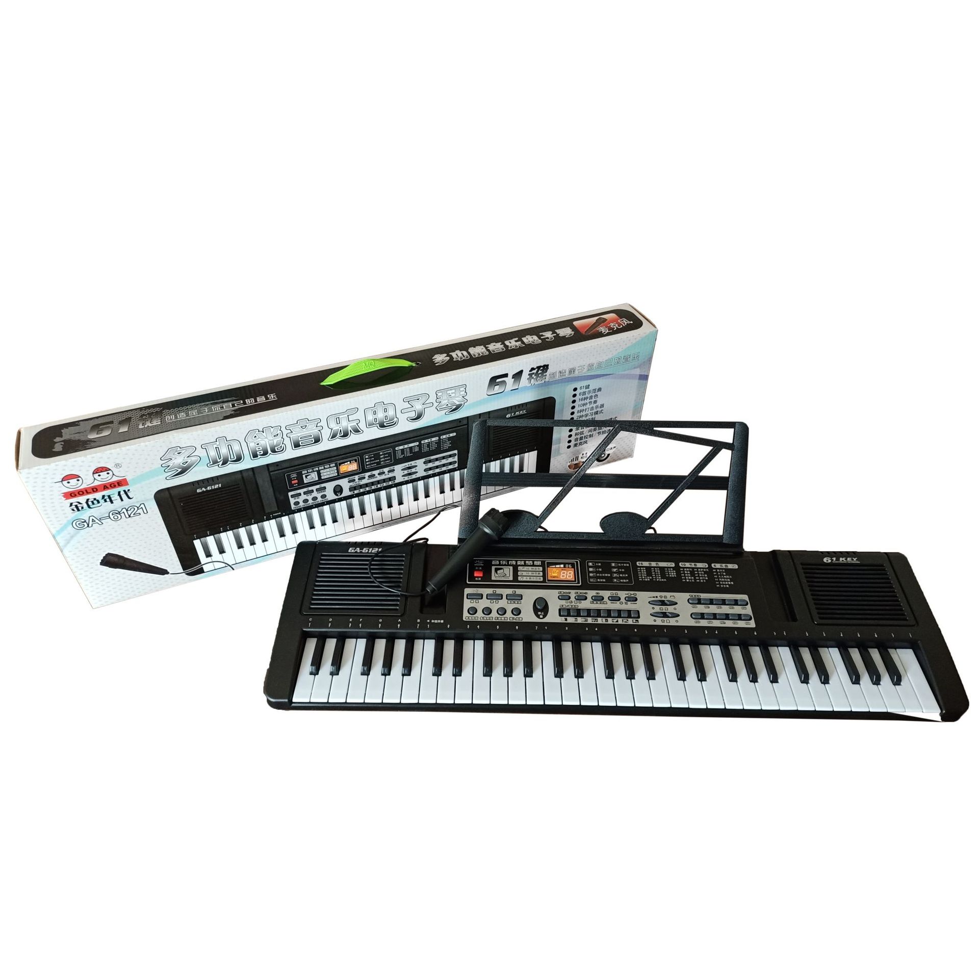 金色年代61键儿童电子琴跨境钢琴幼教音乐玩具赠品六一儿童节礼品