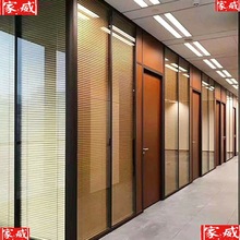 重庆办公室钢化玻璃隔断墙铝合金中空百叶磨砂隔音透明屏风高隔断