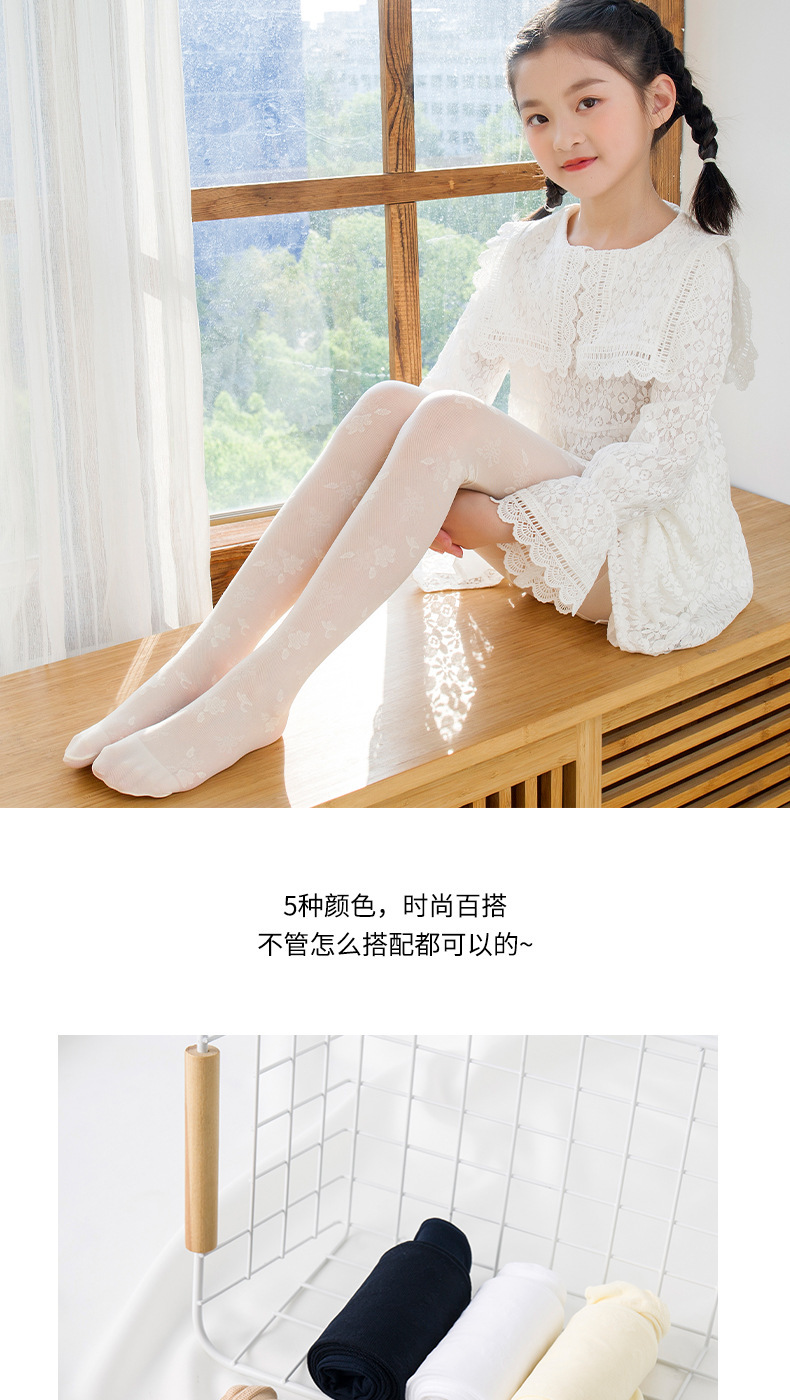 儿童白色丝袜21夏季新款薄款女童玫瑰花网眼连裤袜公主女孩长袜子