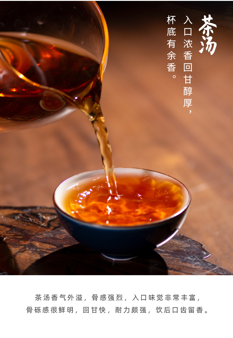 武夷岩茶正岩燕子窠肉桂大红袍茶叶散装乌龙茶印刷logo礼盒装250g