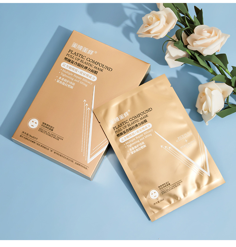 美膜美样塑颜复合提拉弹力面膜5片装 提拉紧实肌肤