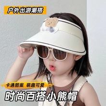 夏季新款空顶防晒儿童帽子防紫外线可折叠太阳帽女户外宝宝遮阳帽