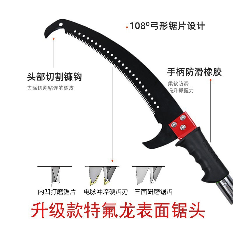 高空修剪锯片杆锯头锯子高空树枝锰钢高枝锯加长螺旋绝缘锯树电力