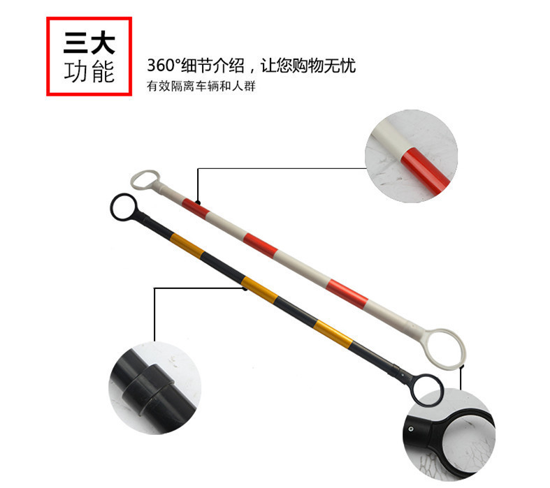 Connecting Rod of Traffic Cone Safety Warning Band Ice Cream Cone Rubber Cone PVC Cone Connecting Rod Plastic Barrel