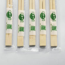 一次性筷子饭店便宜商用家用连体筷双生筷卫生筷方便筷圆伊宜