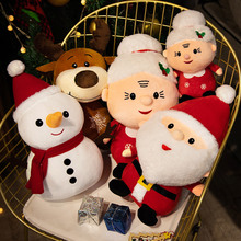 批发圣诞公仔企业活动礼品圣诞老人公仔老婆婆雪人玩偶圣诞礼物