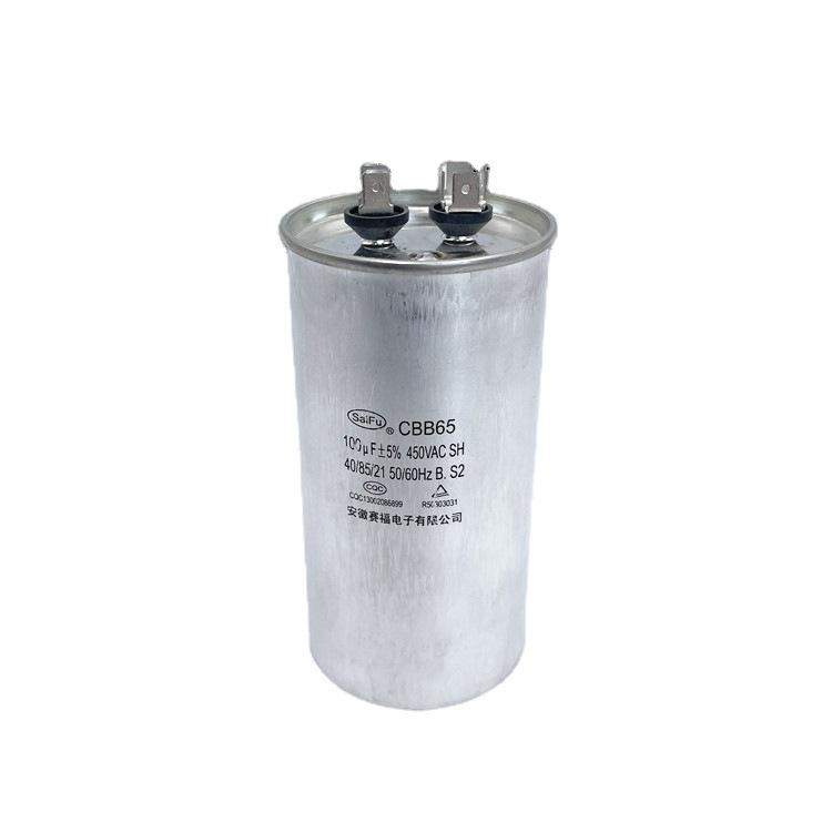 赛福cbb65 450vac 100uf  空调压缩机金属化薄膜铝壳电容器