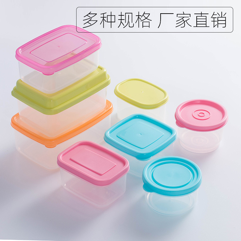 日式正方形保鲜盒迷你小巧塑料盒子冷藏密封盒食品留样盒250ml