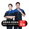 summer workshop coverall suit wholesale Short sleeved Security Property Labor uniforms Mechanic half sleeve ventilation work clothes men's wear