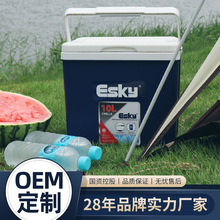 ESKY10L升食品保温箱外卖饮料配送保冷箱家用母乳保鲜冷藏箱批发