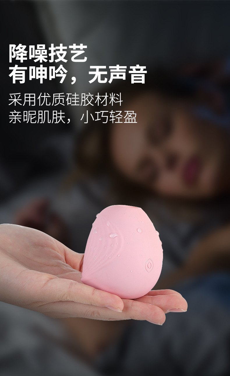 美洲豹嘟嘟鸟萌趣潮吸玩具性用品女用自慰器阴蒂刺激吸吮情趣跳蛋