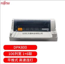 富士通（FUJITSU）DPK800106列针式打印机