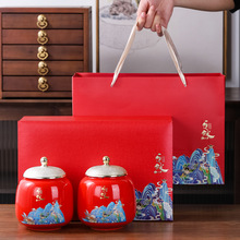茶包装盒狗牯脑茶叶罐礼盒红茶绿茶陶瓷罐包装送礼古树红茶礼品盒