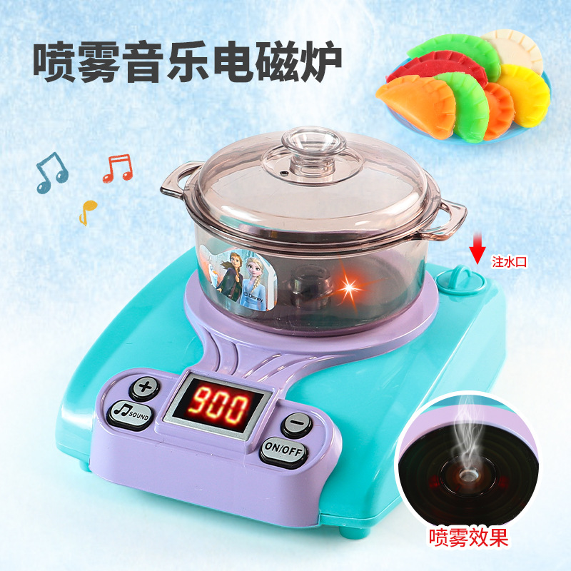 Ice Princess Colored Clay Play House Music Ice Cream Machine Play House Spray Induction Cooker Baby Girls' Toy Generation