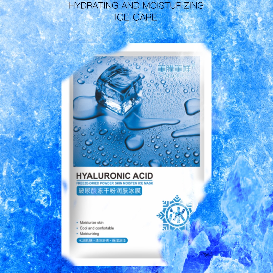 美膜美样玻尿酸冻干粉面膜润肤养颜水嫩透亮丰盈美肌5片装冰膜