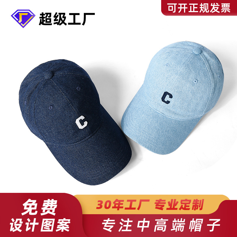 denim baseball cap customized processing small batch peaked cap embroidered logo printing hat high quality wide brim