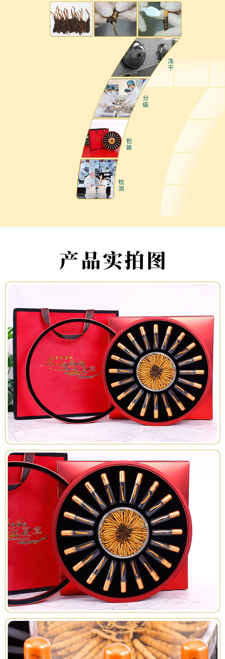 利其锋 厂家直销西藏那曲虫草3条一克30g礼盒装 冬虫夏草一件代发