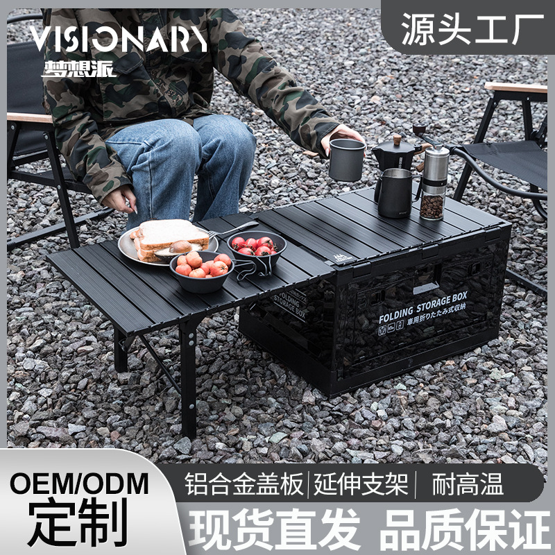 Outdoor Side Open Aluminium Alloy Cover Folding Storage Box Car Trunk Home Camping Box Car Storage Box