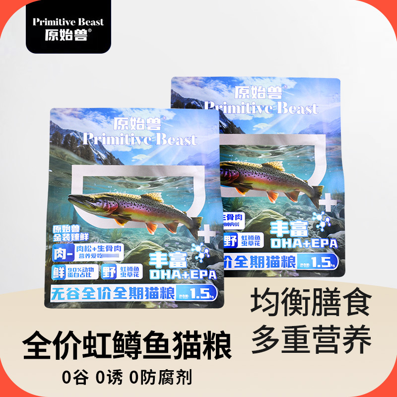 原始兽金装虹鳟鱼猫粮全价无谷全期猫粮营养猫粮批发-阿里巴巴