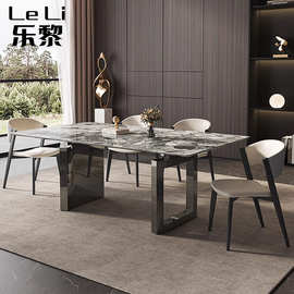 现代轻奢法式岩板餐桌椅组合家用大小户型意式极简高端长方形饭桌