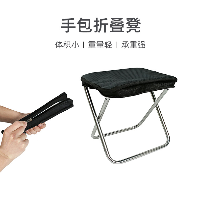 户外折叠凳野外钓鱼小板凳野营烧烤小马扎超轻旅游排队凳布包马扎
