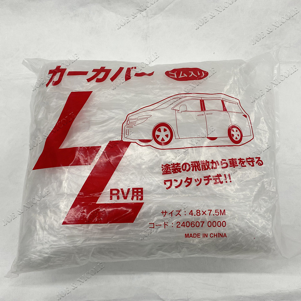 Disposable Dustproof Waterproof Car Cover PE Plastic Disposable Car Transparent Car Cover PE Film Material