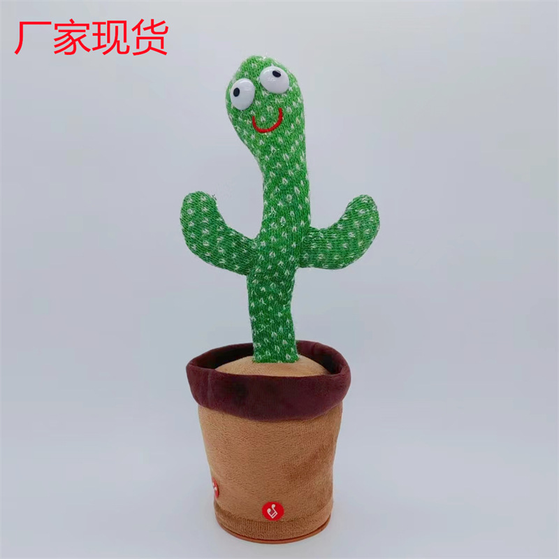 Tiktok Same Style Internet Celebrity Dancing Cactus Singing and Speaking Ribbon Lights Recording Funny Children's Toys Wholesale