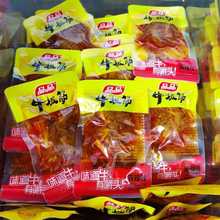 品品牛板筋 散装称重牛肉零食 独立小包 一包五斤休闲食品批发