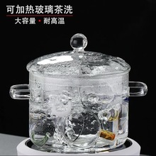 洗茶杯容器皿电陶炉耐热玻璃消毒平底锅大号带盖烧水壶煮茶具盆碗