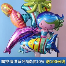 号飘空飞天铝膜气球地推街卖卡通氦气球儿童玩具礼品恐龙汽球
