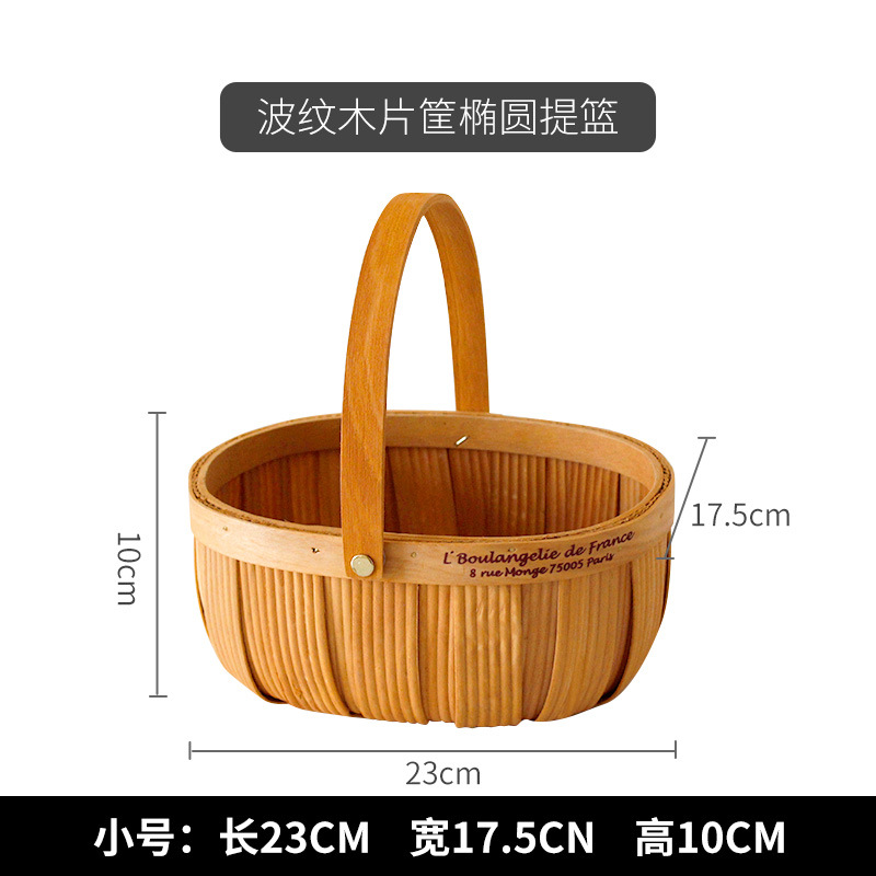 Japanese-Style Woven Wood Piece Baskets Bamboo Bread Fruit Picnic Egg Basket Flower Basket Gift Box Portable Storage Basket