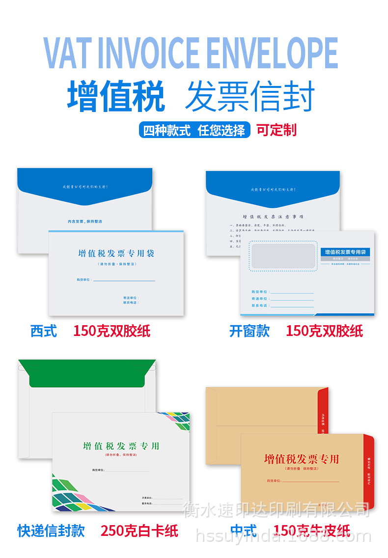 信封增值税专用 发票袋 票据专用专票黄色牛皮纸现货厂家直销
