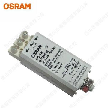 欧司朗金卤灯电子触发器 cd-7h 35/70w/100w/150w/250w/400w 钠灯