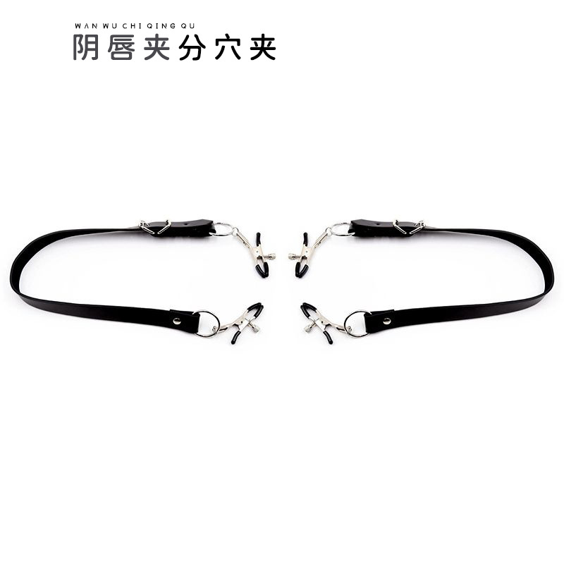 女性分穴阴夹阴唇夹阴蒂夹夹阴唇sm刑具狗奴用品情趣用品下体调教