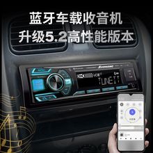 多功能车载收音机MP3播放器蓝牙导航通话快充12V/24V插卡汽车包邮