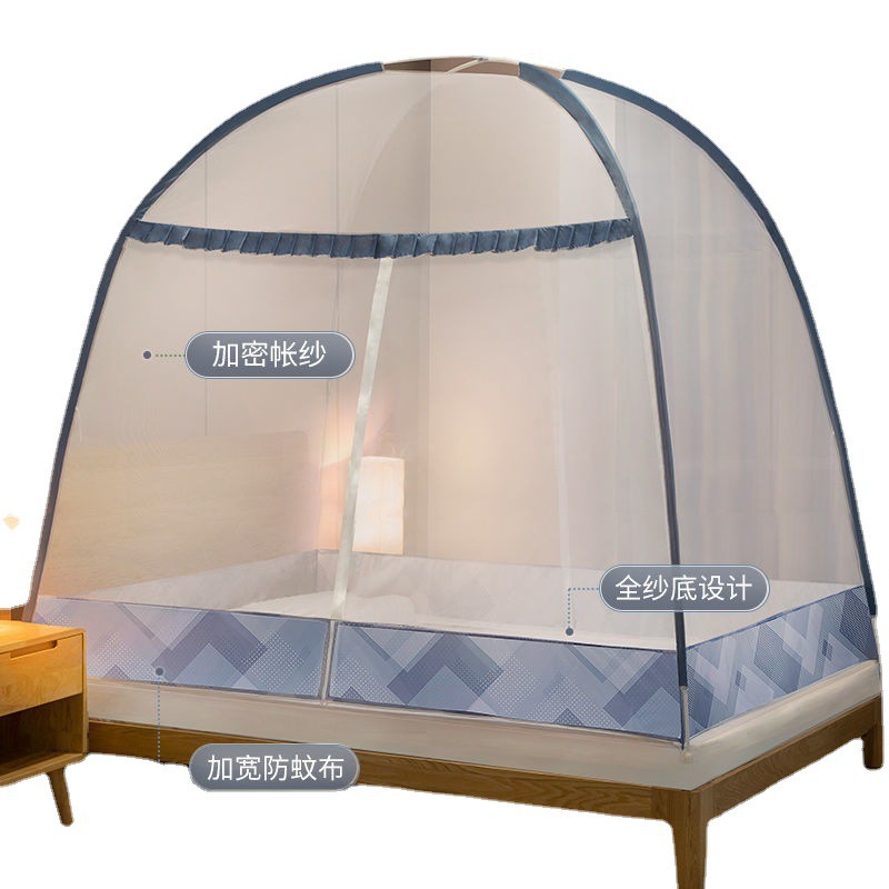 蚊帐 蒙古包简易家用免安装无需支架儿童帐篷胀拉链网纱防尘代发