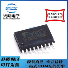 ULN2803AFWG SOIC-18 达林顿晶体管阵列 芯片 8NPN 原装正品 贴片