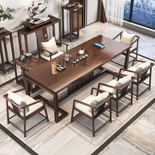 LFD实木茶桌椅组合原木茶几新中式泡茶桌家用客厅禅意茶台整套办