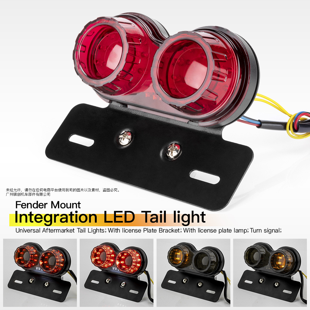 跨境热销哈雷复古沙滩摩托车 双眼双圆LED刹车尾灯带牌照灯转向灯