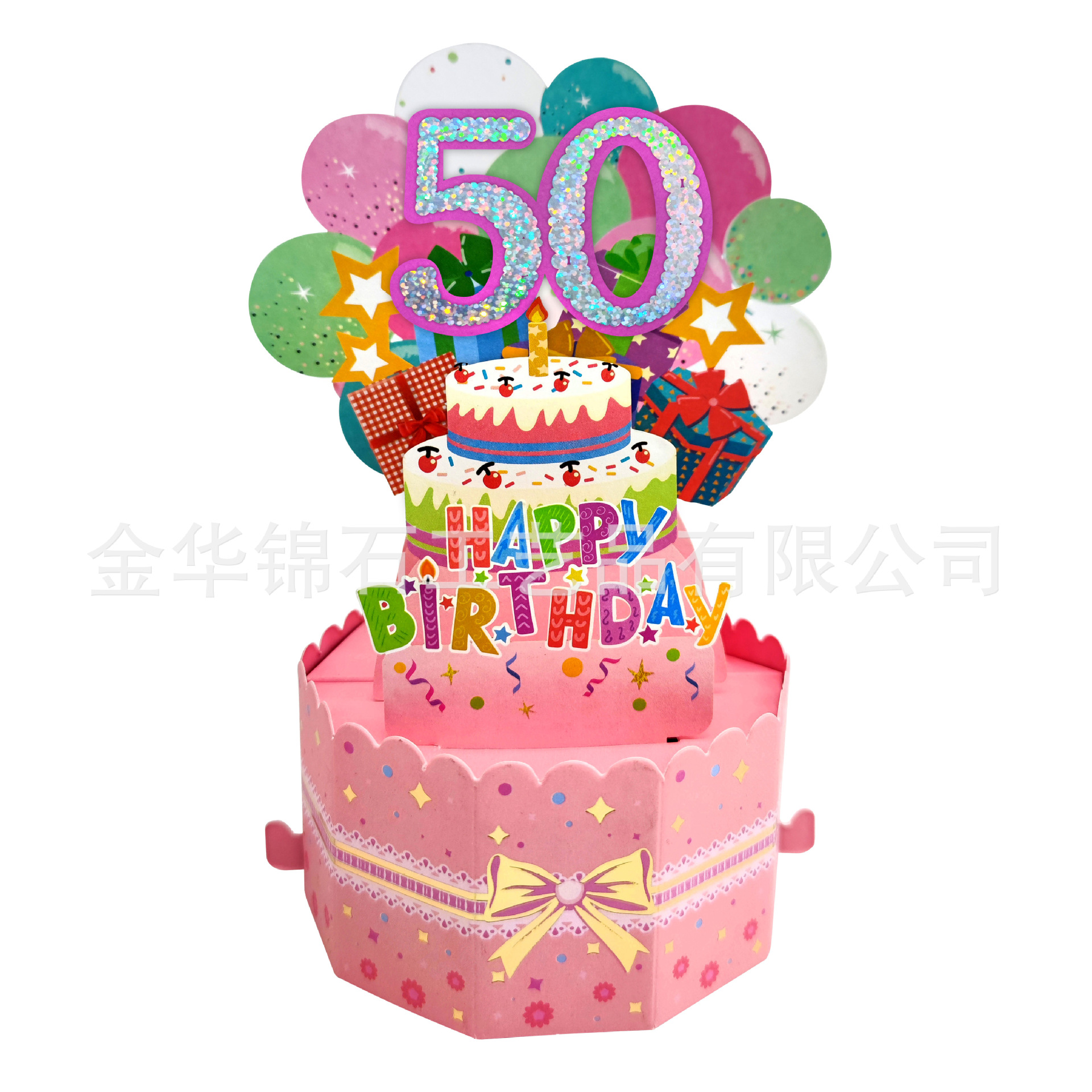 新品高档粉色烫钻50岁生日立体贺卡小摆件happy birthday跨境热销