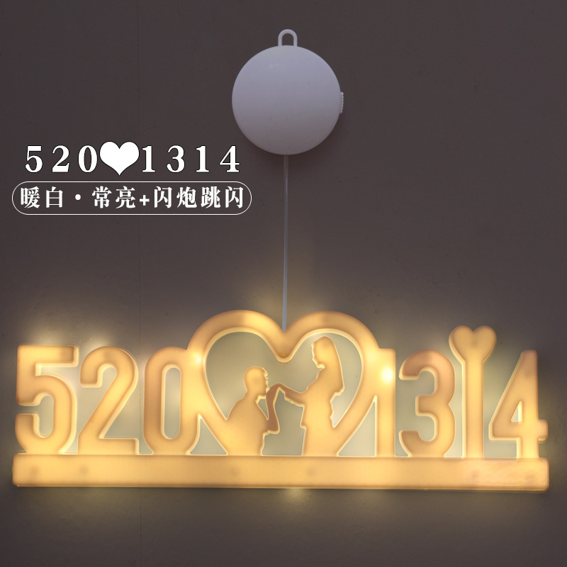 2023 Valentine's Day Decoration Birthday Proposal Arrangement Marry Me Qixi Party Flashing Light Decoration Led Sucker Light