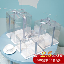 网红全透明生日蛋糕盒4四6六8八10十12寸14双层加高包装盒子4寸